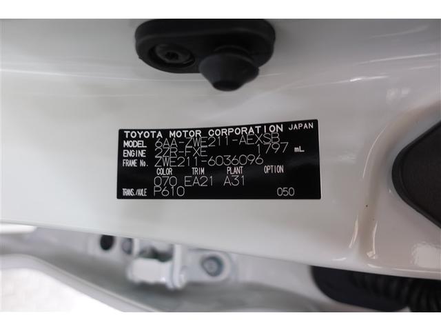 カローラ ハイブリッド ダブルバイビー フルセグ メモリーナビ バックカメラ 衝突被害軽減システム ETC ドラレコ LEDヘッドランプ 記録簿(40枚目)