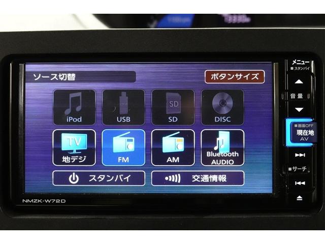 タント ファンクロス フルセグ メモリーナビ DVD再生 バックカメラ 衝突被害軽減システム ETC 両側電動スライド LEDヘッドランプ アイドリングストップ(6枚目)