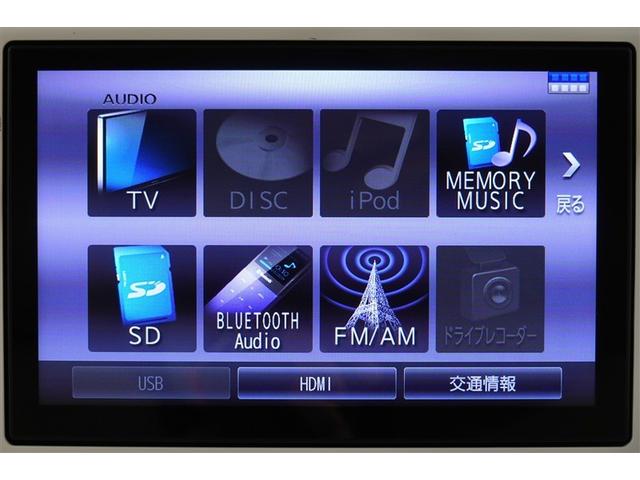 �I�[�f�B�I���j���[