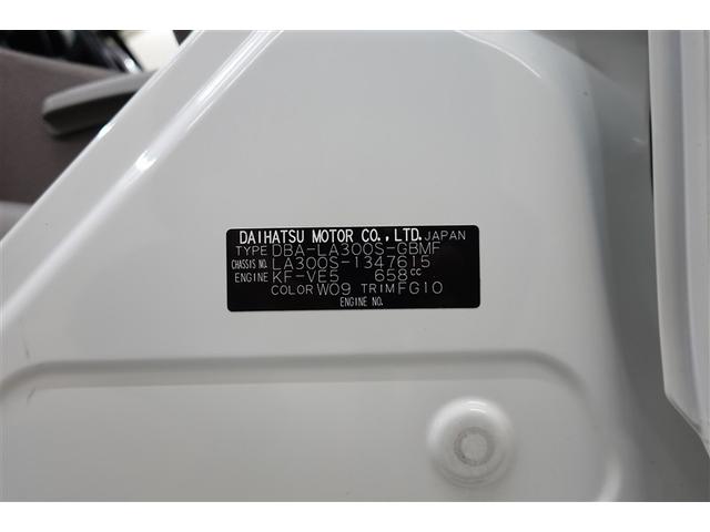 ミライース Ｌ　ＥＴＣ　アイドリングストップ（27枚目）