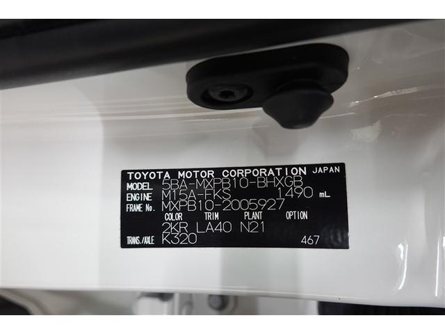 ヤリスクロス Z メモリーナビ バックカメラ 衝突被害軽減システム ETC ドラレコ LEDヘッドランプ 記録簿(36枚目)