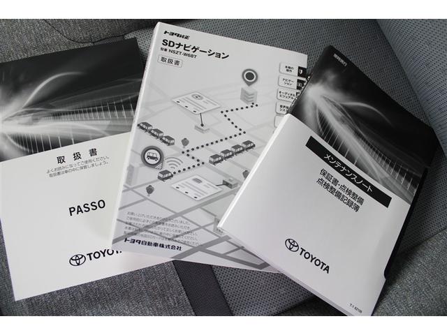 パッソ X Lパッケージ フルセグ メモリーナビ DVD再生 ミュージックプレイヤー接続可 バックカメラ 衝突被害軽減システム ETC ドラレコ LEDヘッドランプ 記録簿 アイドリングストップ(24枚目)