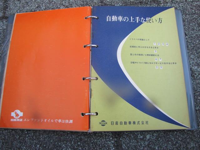 ＤＸ　ダットサン・社外ホイール・ローダウン・純正パーツ有り・保証書・取説有り・エンジン型式Ａ１０(31枚目)