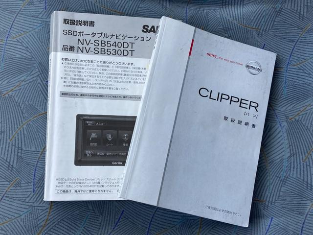 クリッパーバン ＧＬ　ベッドキット　シンク　ドライブレコーダー　ナビ　バックカメラ　社外アルミホイール（51枚目）