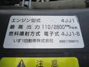 　３トン深ダンプ、土砂禁ダンプ(23枚目)