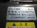 3トン深ダンプ、土砂禁ダンプ(25枚目)