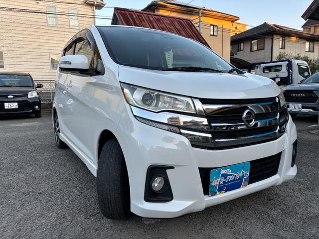 デイズ ハイウェイスター G メモリーナビ・フルセグテレビ・全方位カメラ(2枚目)