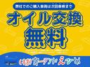 Ｌ　左サイドメンバー鈑金・５速マニュアル・電動格納ミラー・ラジオ（ＡＭ／ＦＭ）（39枚目）