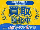 Ｌ　左サイドメンバー鈑金・５速マニュアル・電動格納ミラー・ラジオ（ＡＭ／ＦＭ）(40枚目)