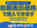 １５　ブラウニーインテリア　純正ＨＤＤナビ／ワンセグＴＶ・スマートキー・電動格納ミラー・ヘッドライトレベライザー（48枚目）