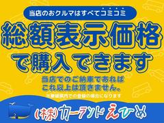 キャリイトラック ＫＣエアコン　パワステ　エアコン　パワーステアリング　エアバック（運転席 1300478A30240327W002 7