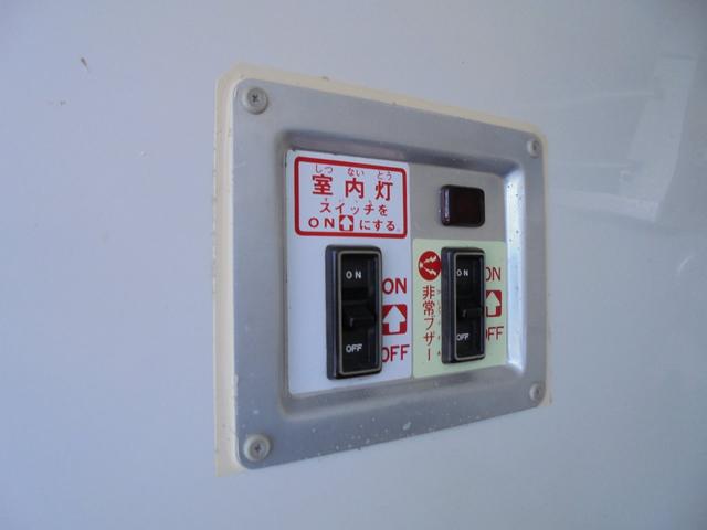 冷蔵冷凍車 -7℃〜35℃(10枚目)