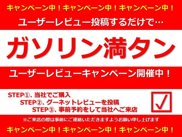 アクア Ｇブラックソフトレザーセレクション（35枚目）