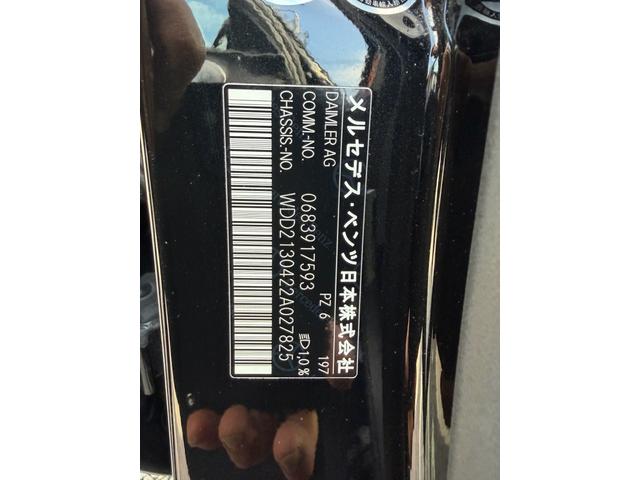 Ｅクラス Ｅ２００　アバンギャルド　スポーツ（15枚目）