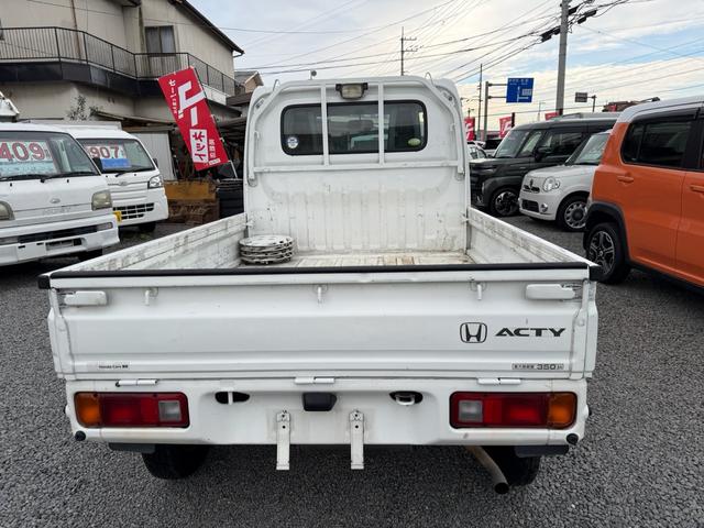 アクティトラック タウン(8枚目)