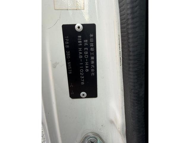 アクティトラック タウン(25枚目)