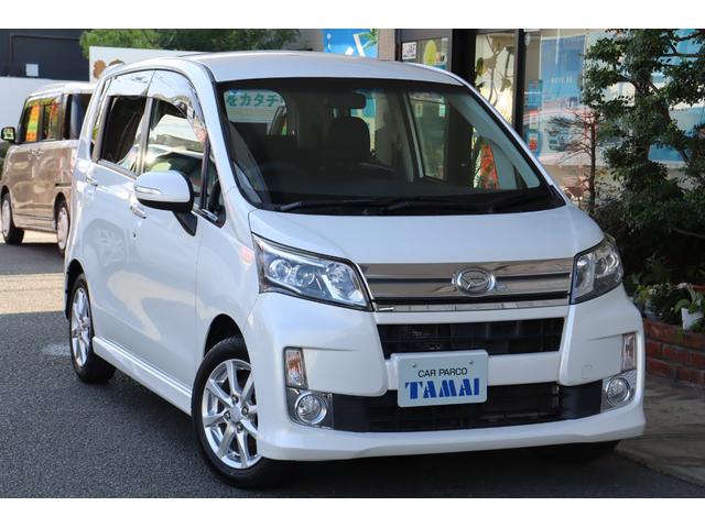 ムーヴ カスタム　Ｘリミテッド　ＳＡ　衝突被害軽減ブレーキシステム・純正メモリーナビ／ワンセグＴＶ・バックカメラ・オートエアコン・エコアイドル・ＬＥＤヘッドライト・フォグランプ・プッシュスタート・ウィンカーミラー・取扱説明書（30枚目）