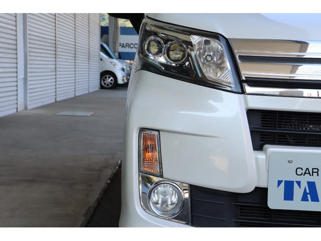 ムーヴ カスタム　Ｘリミテッド　ＳＡ　衝突被害軽減ブレーキシステム・純正メモリーナビ／ワンセグＴＶ・バックカメラ・オートエアコン・エコアイドル・ＬＥＤヘッドライト・フォグランプ・プッシュスタート・ウィンカーミラー・取扱説明書（32枚目）
