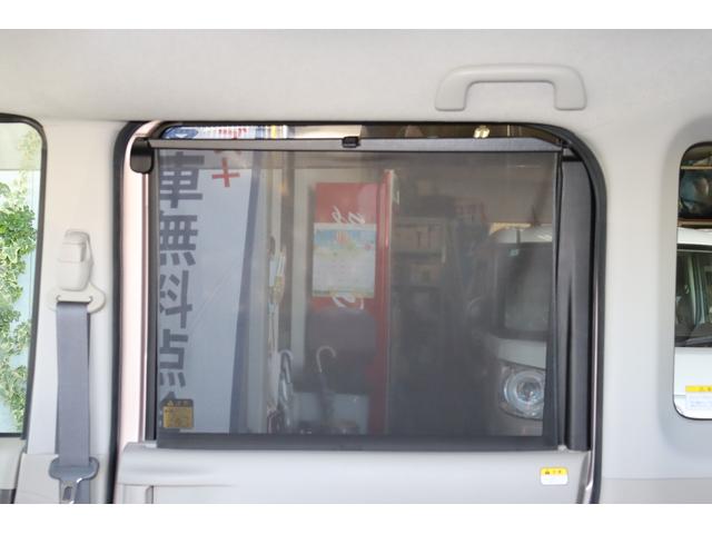 タント X SAII タイヤ4本新品・衝突被害軽減ブレーキシステム・純正メモリーナビ/フルセグTV・バックカメラ・エコアイドル・オートライト・左/パワースライド・リヤサンシェード・ドライブレコーダー・保証書・取扱説明書(24枚目)