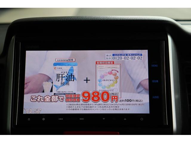 Ｇａｔｈｅｒｓ　メモリーナビ／フルセグＴＶ