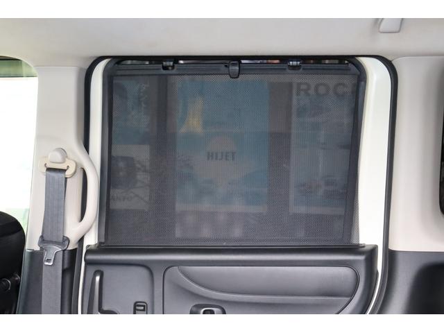 リヤサンシェード