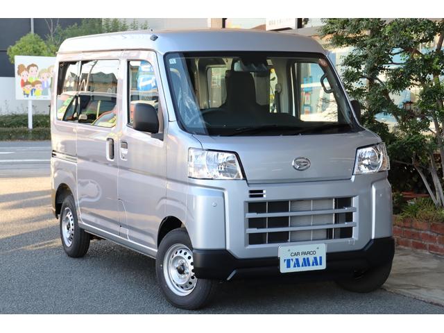 ハイゼットカーゴ ＤＸ　届出済未使用車・衝突被害軽減ブレーキシステム・カロッツェリア　ディスプレイオーディオ・バックカメラ・オートライト・アイドリングストップ・ヘッドライトレベライザー・保証書・取扱説明書（24枚目）