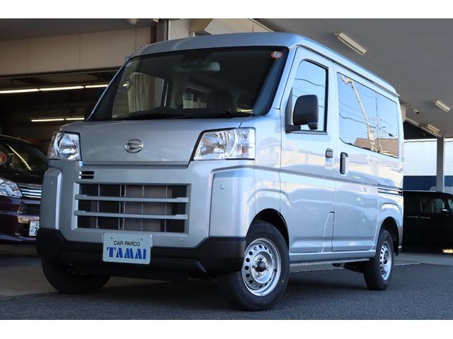 ハイゼットカーゴ ＤＸ　届出済未使用車・衝突被害軽減ブレーキシステム・カロッツェリア　ディスプレイオーディオ・バックカメラ・オートライト・アイドリングストップ・ヘッドライトレベライザー・保証書・取扱説明書（32枚目）