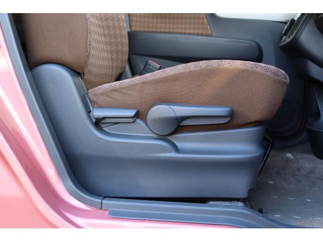 モコ X 1オーナー・純正メモリーナビ/フルセグTV・バックカメラ・オートエアコン・プッシュスタート・ウィンカーミラー・電動格納ミラー・ヘッドライトレベライザー・保証書・取扱説明書(17枚目)