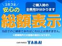カスタム　Ｘリミテッド　ＳＡ　衝突被害軽減ブレーキシステム・純正メモリーナビ／ワンセグＴＶ・バックカメラ・オートエアコン・エコアイドル・ＬＥＤヘッドライト・フォグランプ・プッシュスタート・ウィンカーミラー・取扱説明書（43枚目）