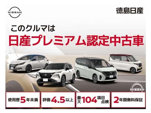 オーラ １．２　Ｇ　レザーエディション　全周囲カメラ　プロパイロット　ＳＯＳコール（2枚目）