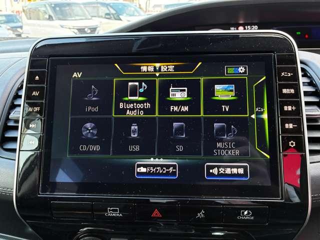 オーディオメニューも豊富となりＳＤカードやＢｌｕｅｔｏｏｔｈでの音楽再生、ＡＭ／ＦＭラジオ、ＴＶ観賞とお出かけが楽しくなりますね！