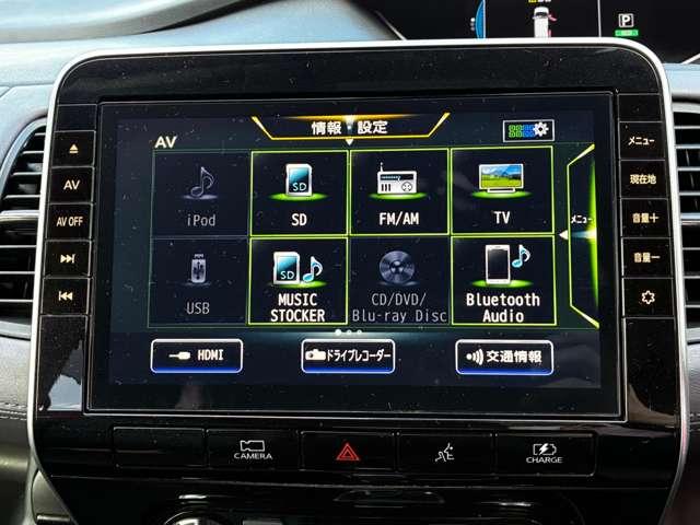 オーディオメニューも豊富となりＳＤカードやＢｌｕｅｔｏｏｔｈでの音楽再生、ＡＭ／ＦＭラジオ、ＴＶ観賞とお出かけが楽しくなりますね！