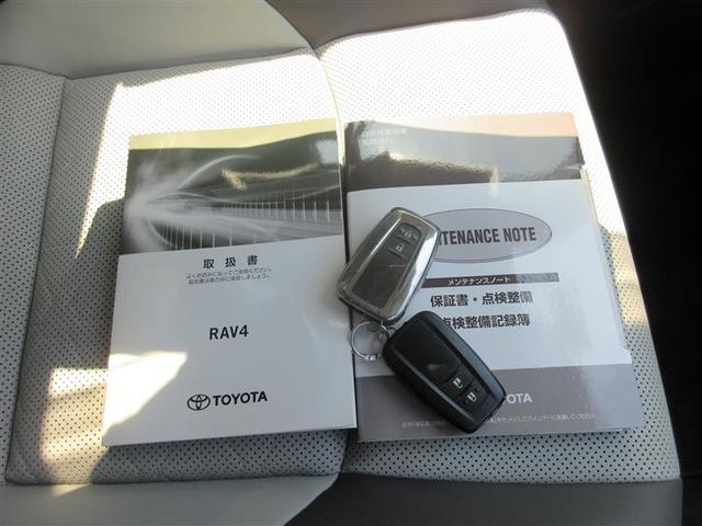 ＲＡＶ４ アドベンチャー　４ＷＤ　フルセグ　メモリーナビ　ＤＶＤ再生　ミュージックプレイヤー接続可　バックカメラ　衝突被害軽減システム　ＥＴＣ　ＬＥＤヘッドランプ（40枚目）