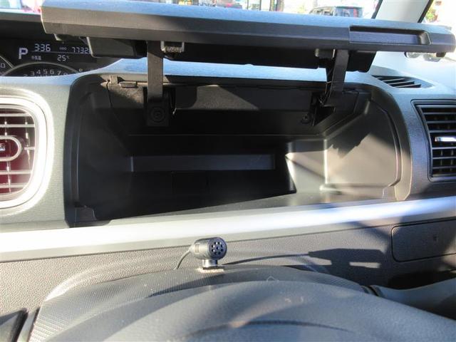 タント カスタムX SA フルセグ メモリーナビ DVD再生 ミュージックプレイヤー接続可 衝突被害軽減システム 電動スライドドア LEDヘッドランプ アイドリングストップ(35枚目)