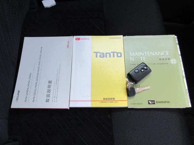 タント カスタムX SA フルセグ メモリーナビ DVD再生 ミュージックプレイヤー接続可 衝突被害軽減システム 電動スライドドア LEDヘッドランプ アイドリングストップ(36枚目)