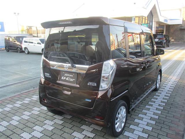 デイズルークス ハイウェイスター X Vセレクション フルセグ メモリーナビ DVD再生 ミュージックプレイヤー接続可 ETC ドラレコ 電動スライドドア HIDヘッドライト アイドリングストップ(5枚目)