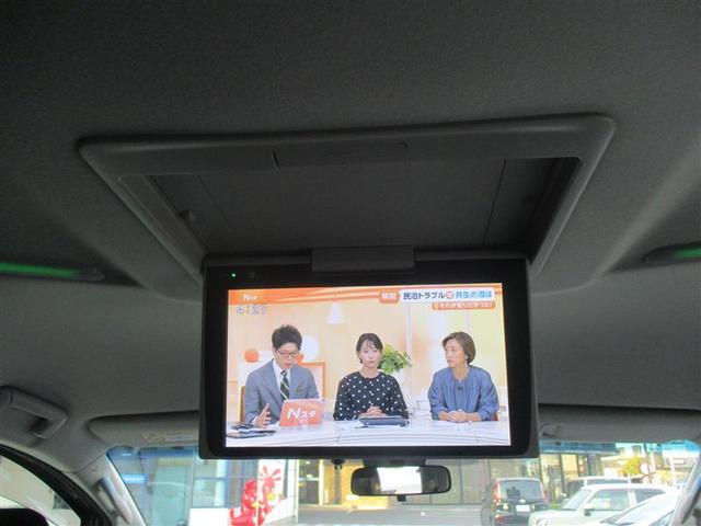 ヴェルファイア 2.5Z フルセグ メモリーナビ DVD再生 ミュージックプレイヤー接続可 後席モニター バックカメラ 衝突被害軽減システム ETC 両側電動スライド LEDヘッドランプ 乗車定員8人 3列シート(21枚目)