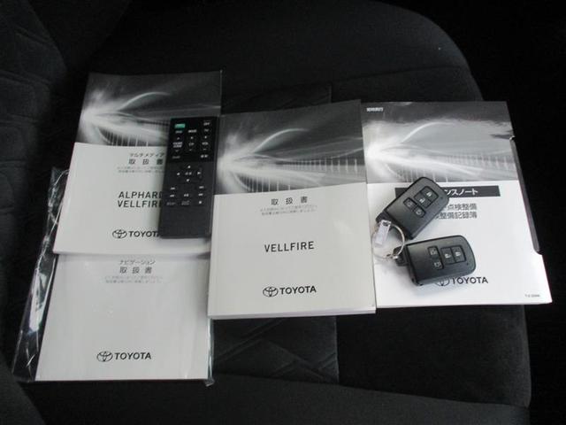 ヴェルファイア 2.5Z フルセグ メモリーナビ DVD再生 ミュージックプレイヤー接続可 後席モニター バックカメラ 衝突被害軽減システム ETC 両側電動スライド LEDヘッドランプ 乗車定員8人 3列シート(40枚目)