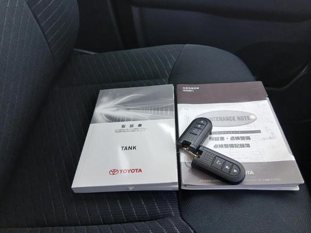 タンク Ｘ　電動スライドドア　アイドリングストップ（32枚目）