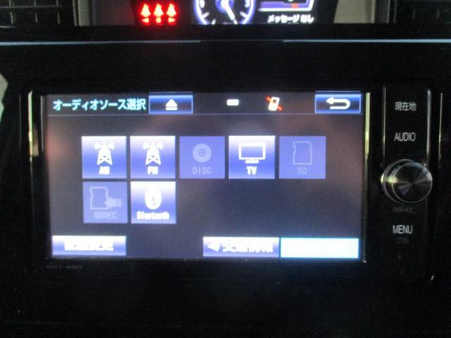 タンク カスタムG-T フルセグ メモリーナビ DVD再生 ミュージックプレイヤー接続可 バックカメラ 衝突被害軽減システム ETC ドラレコ 両側電動スライド LEDヘッドランプ(24枚目)