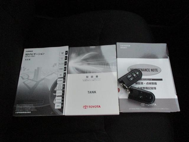 タンク カスタムG-T フルセグ メモリーナビ DVD再生 ミュージックプレイヤー接続可 バックカメラ 衝突被害軽減システム ETC ドラレコ 両側電動スライド LEDヘッドランプ(39枚目)