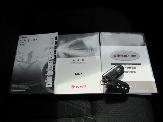 タンク カスタムG-T フルセグ メモリーナビ DVD再生 ミュージックプレイヤー接続可 バックカメラ 衝突被害軽減システム ETC ドラレコ 両側電動スライド LEDヘッドランプ(40枚目)