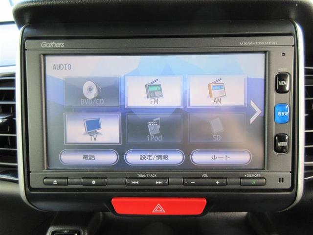 Ｎ－ＢＯＸカスタム Ｇ・Ｌパッケージ　フルセグ　メモリーナビ　ＤＶＤ再生　ミュージックプレイヤー接続可　バックカメラ　ＥＴＣ　ドラレコ　電動スライドドア　ＨＩＤヘッドライト（21枚目）