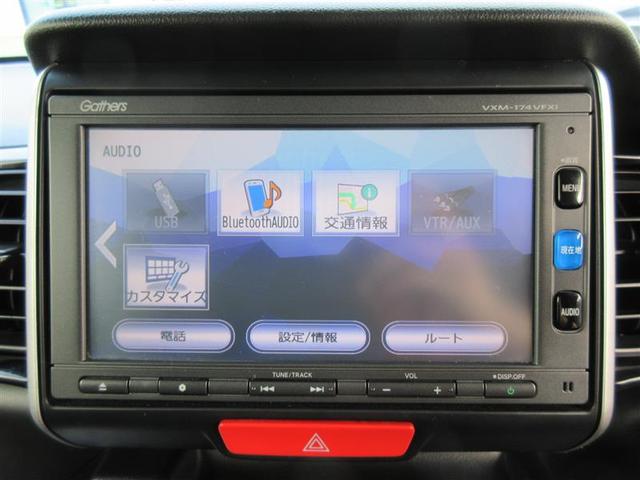 Ｎ－ＢＯＸカスタム Ｇ・Ｌパッケージ　フルセグ　メモリーナビ　ＤＶＤ再生　ミュージックプレイヤー接続可　バックカメラ　ＥＴＣ　ドラレコ　電動スライドドア　ＨＩＤヘッドライト（22枚目）
