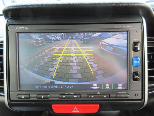 Ｎ－ＢＯＸカスタム Ｇ・Ｌパッケージ　フルセグ　メモリーナビ　ＤＶＤ再生　ミュージックプレイヤー接続可　バックカメラ　ＥＴＣ　ドラレコ　電動スライドドア　ＨＩＤヘッドライト（23枚目）