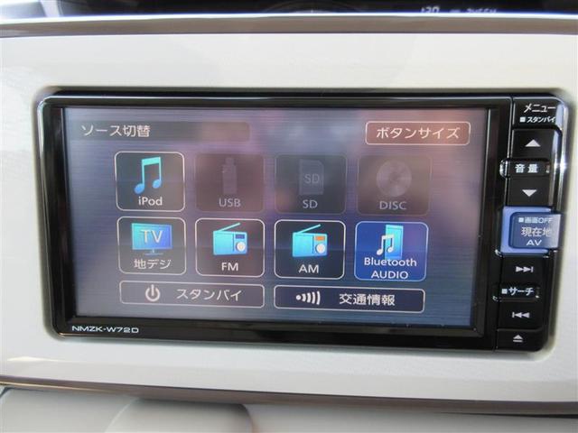 ムーヴキャンバス ＧメイクアップＶＳ　ＳＡＩＩＩ　フルセグ　メモリーナビ　ＤＶＤ再生　ミュージックプレイヤー接続可　バックカメラ　衝突被害軽減システム　ＥＴＣ　ドラレコ　両側電動スライド　ＬＥＤヘッドランプ　アイドリングストップ（23枚目）