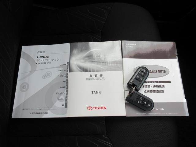 タンク カスタムＧ－Ｔ　ワンセグ　メモリーナビ　ミュージックプレイヤー接続可　バックカメラ　衝突被害軽減システム　ＥＴＣ　両側電動スライド　ＬＥＤヘッドランプ　アイドリングストップ（40枚目）