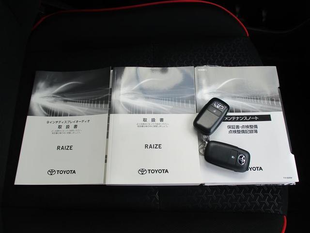 ライズ Ｚ　フルセグ　ミュージックプレイヤー接続可　バックカメラ　衝突被害軽減システム　ＥＴＣ　ドラレコ　ＬＥＤヘッドランプ　フルエアロ　アイドリングストップ（38枚目）