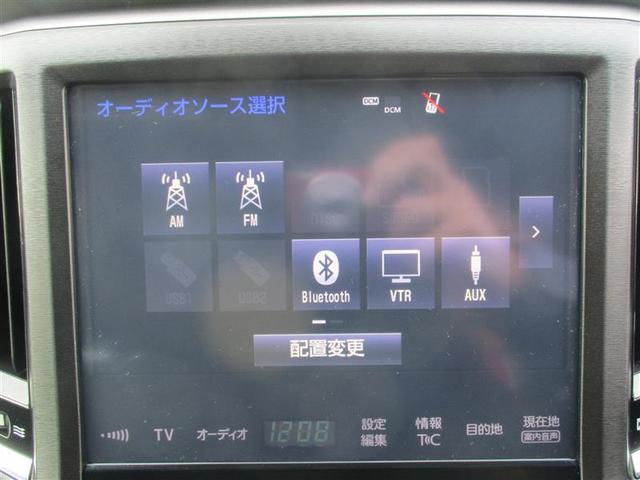 クラウンハイブリッド アスリートG 革シート サンルーフ フルセグ メモリーナビ DVD再生 ミュージックプレイヤー接続可 バックカメラ 衝突被害軽減システム ETC LEDヘッドランプ(22枚目)
