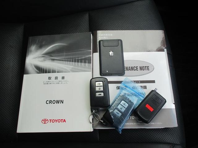 クラウンハイブリッド アスリートG 革シート サンルーフ フルセグ メモリーナビ DVD再生 ミュージックプレイヤー接続可 バックカメラ 衝突被害軽減システム ETC LEDヘッドランプ(40枚目)
